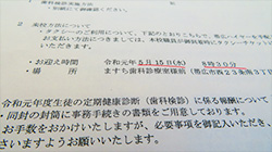 2019年5月15日　帯広柏葉高校学校歯科健診