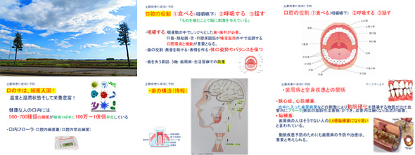 10月20日　帯広大谷短期大学非常勤講義〔4〕