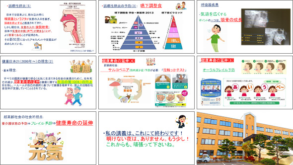 11月8日　大谷短大講義〔8〕