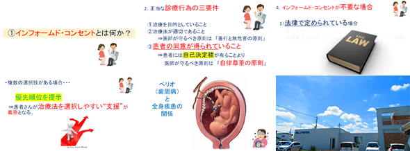 6月7日　専門学校講義〔7〕