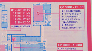 8月16日　会館センター部会