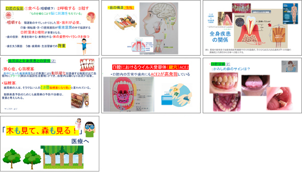 10月17日　短大講義〔4〕