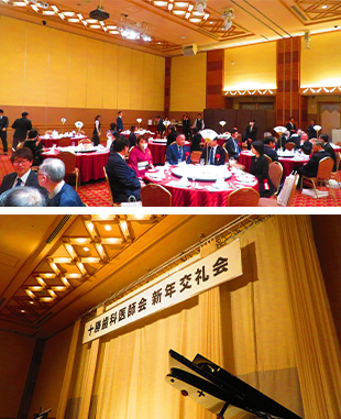 2025年1月11日　歯科医師会新年交礼会