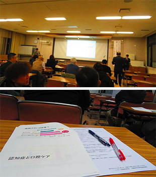 2025年1月22日　在宅療養支援サポート研修会