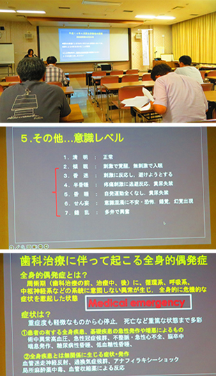 2025年7月17日　医療管理研修会