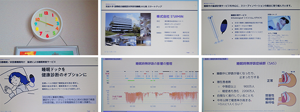 2025年7月20日　ヨシダオンラインセミナー