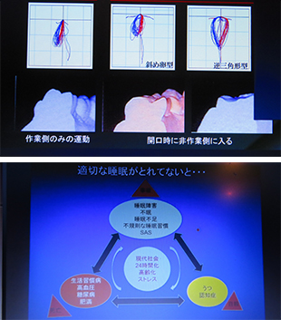 2025年9月1日　歯科医師会会議