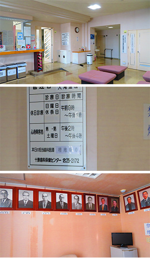 2025年10月5日 休日診療当番