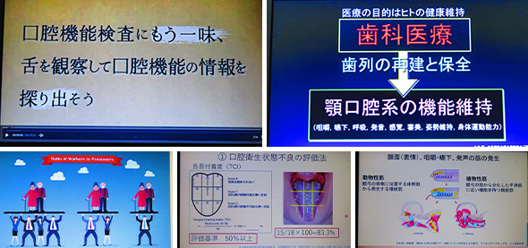 2025年2月6日　乳幼児歯科健診