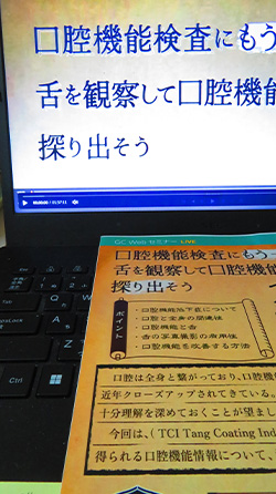 2025年2月6日　乳幼児歯科健診