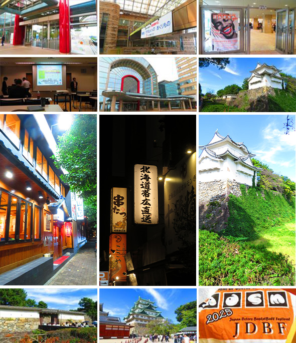 2025年10月12~13日 睡眠歯科学会学術集会