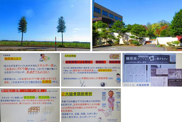 2025年10月14日 帯広大谷短大講義〔3〕