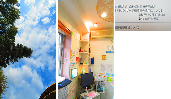 2025年10月17日 保健所打ち合わせ会