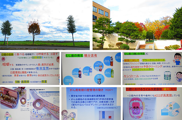 2025年10月21日 帯広大谷短大講義〔4〕