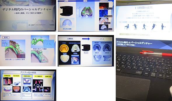 2025年10月22日 GCオンラインセミナー