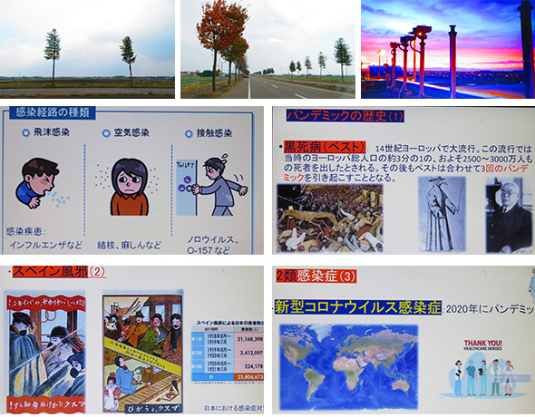 2025年10月28日 帯広大谷短大講義〔5〕