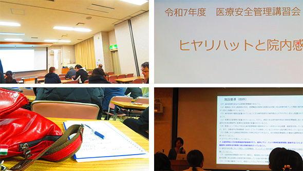 2025年10月30日 医療安全管理講習会