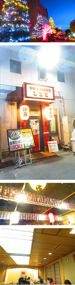 2025年11月8日 連絡協議会