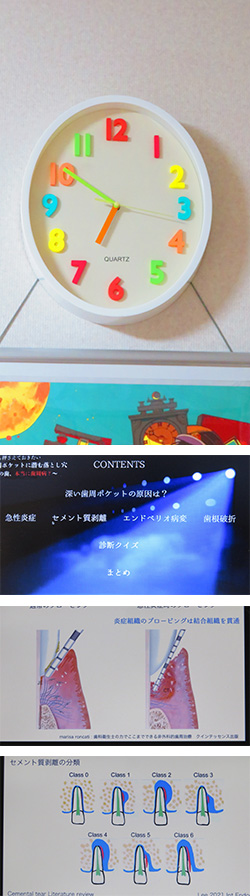 2025年11月10日 GCオンライン学術講演会