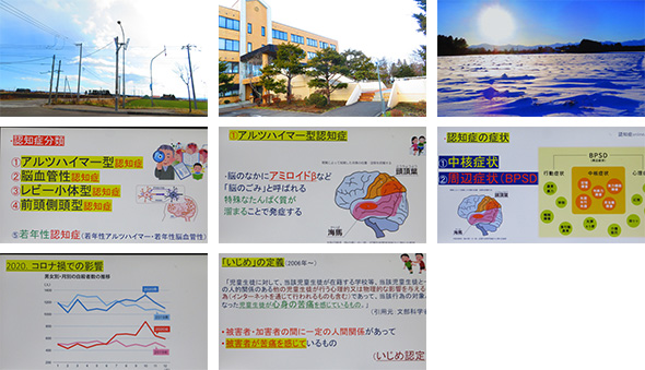 2025年11月18日 帯広大谷短大講義〔7〕