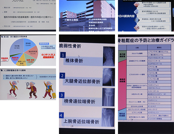 2025年11月22日 障がい者歯科診療