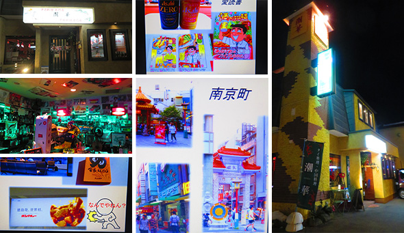 2025年2月15日　写真同好会新年会