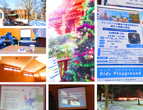 2025年12月6日 国際交流フィンランド会