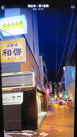 2025年12月6日 お疲れ様慰労会