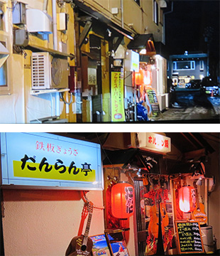 2025年12月6日 お疲れ様慰労会