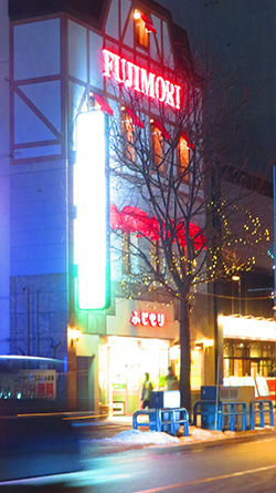 2025年12月7日 後輩を偲ぶ会