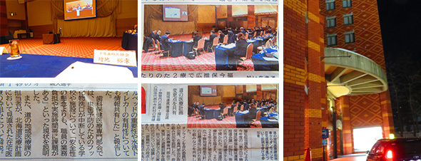 2025年2月20日　保健所連携推進会議