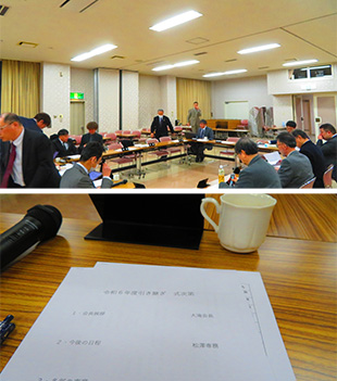 2025年3月5日　歯科医師会理事会・引継ぎ会