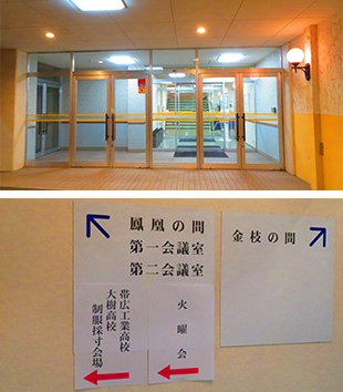 2025年3月18日　火曜会例会発表