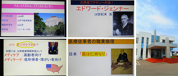 2025年5月13日　専門学校講義〔3〕
