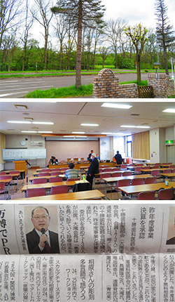 2025年5月17日　歯科医師会通常総会