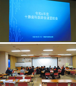 2025年5月17日　歯科医師連盟総会