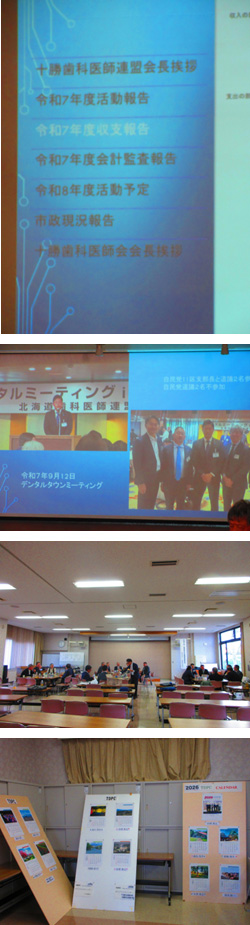 2026年5月23日　歯科医師連盟総会・懇親会