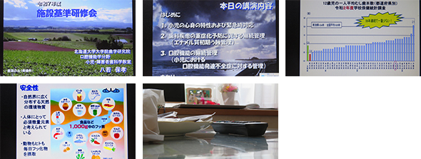 2026年1月24日　北海道歯科医師会施設基準研修会