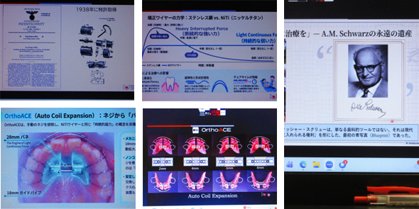 2026年7月30日　小児矯正研究会Webセミナー