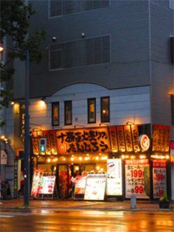 2026年8月8日　歯科医師会交流会