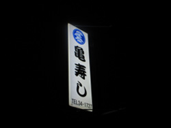 2026年8月19日　高校同窓懇談会