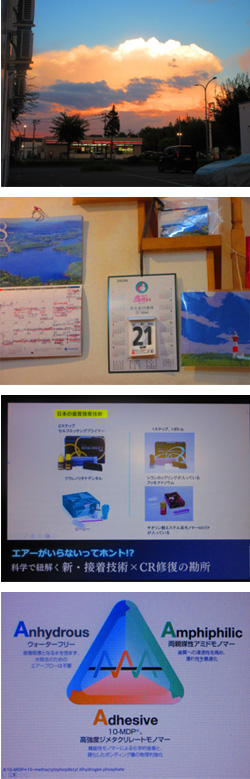 2026年8月20日　GC新接着Webセミナー