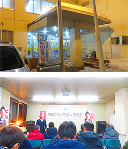 2026年2月1日　立会演説会