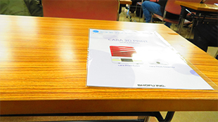 2026年2月13日　学術講習会