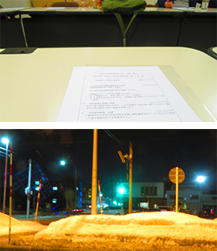 2026年2月17日　歯科医師会事業計画会議〔1〕