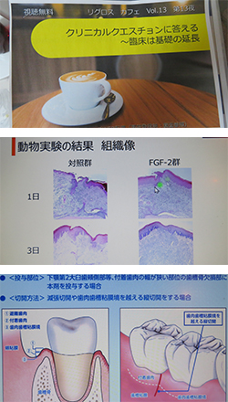 2026年2月21日　リグロスカフェWeb