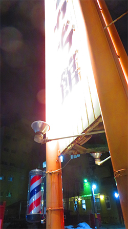 2026年2月24日　火曜会例会