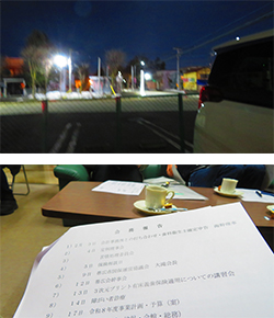 2026年3月2日　歯科医師会会議