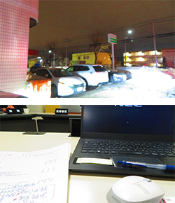 2026年1月7日　歯科医師会理事会