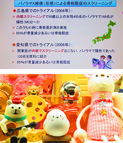 2026年3月12日　イオシルWebセミナー